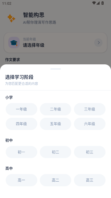 满|分作文宝 满|分作文宝