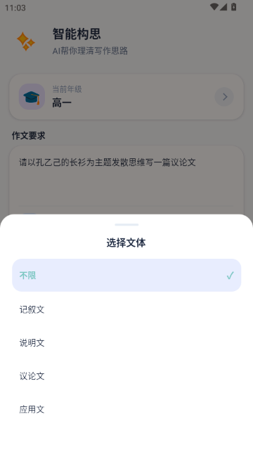 满|分作文宝 满|分作文宝