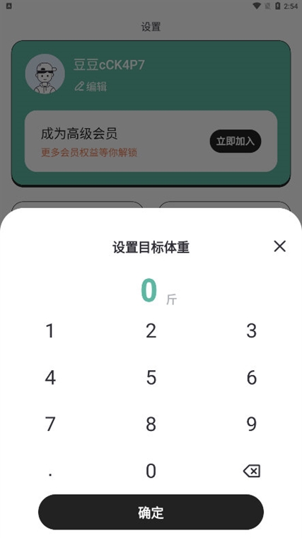 ��ô�޸�Ŀ��������ͼ3