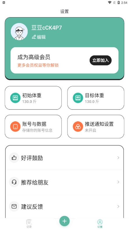 ��ô�޸�Ŀ��������ͼ2