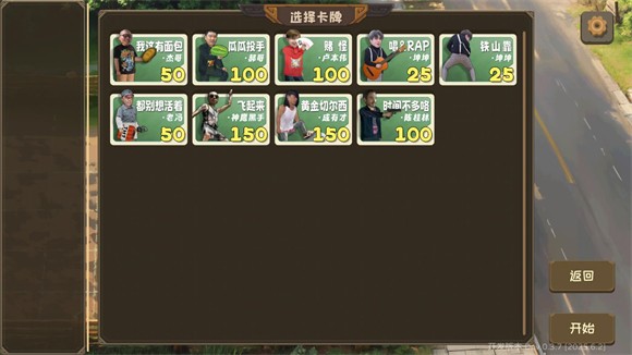 ֲ���ս��ʬ����ȫ���ǰ�