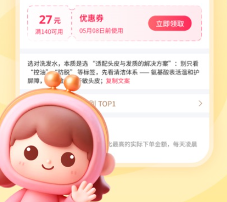 ʡ���ȯ����app