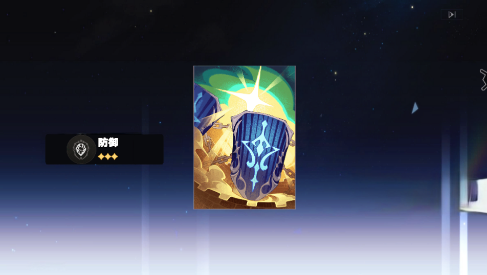 ������������鿨ģ����(Wish Simulator for Star Rail)