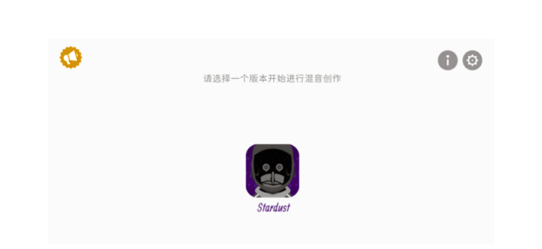 �������Stardustģ�����ð�