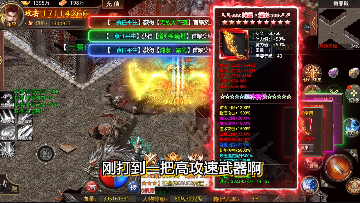 至尊兵王切割神器专属沉默 至尊兵王切割神器专属沉默