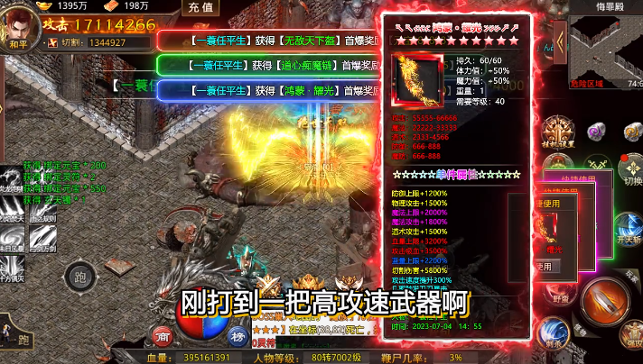 至尊兵王切割神器专属沉默 至尊兵王切割神器专属沉默