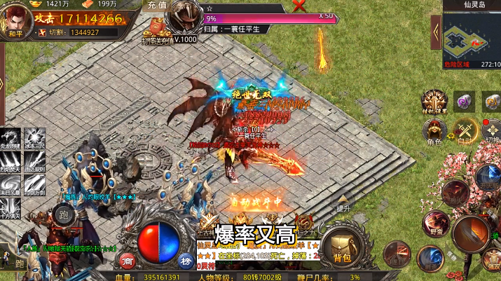 至尊兵王切割神器专属沉默 至尊兵王切割神器专属沉默