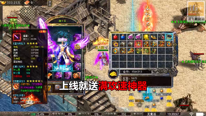 ����Ӣ�۹��ٸ߱����޵�