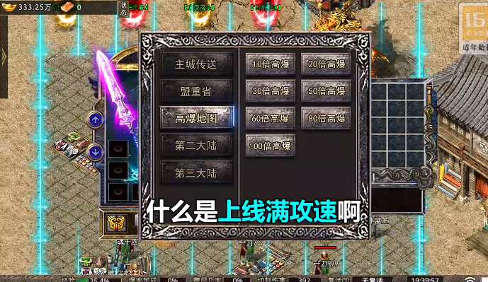 ����Ӣ�۹��ٸ߱����޵�