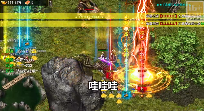 ����Ӣ�۹��ٸ߱����޵�