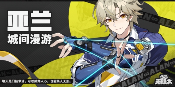 无限大都市开放世界 无限大都市开放世界