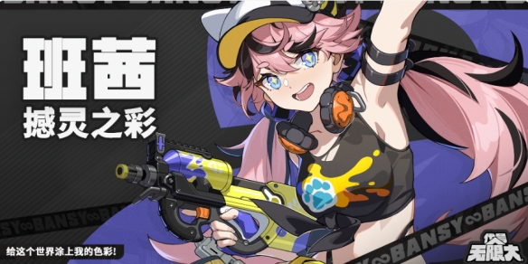 无限大都市开放世界 无限大都市开放世界