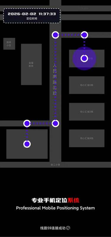 手机定位找人软件 手机定位找人软件