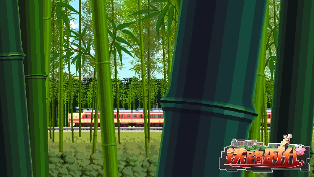 铁路时代手游最新版 铁路时代手游最新版