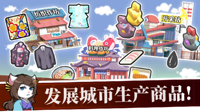 铁路时代手游最新版 铁路时代手游最新版