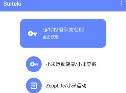 suitekiС��ˮ��