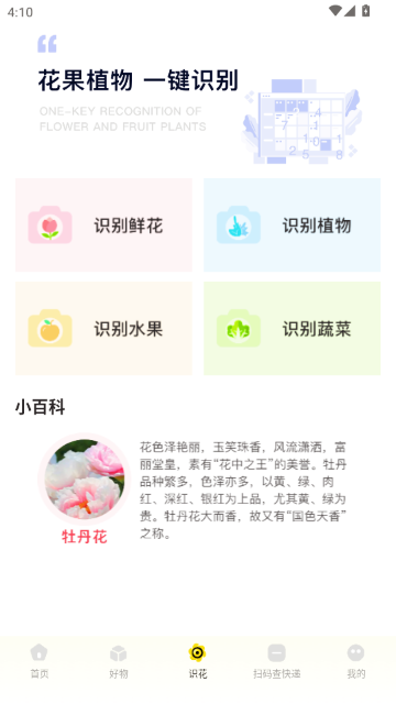 又好又便宜手机购物软件 又好又便宜手机购物软件