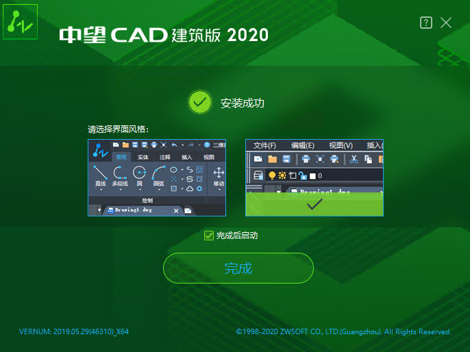 ����CAD������2020��ʽ��
