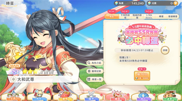 ������Ҷ���շ���Ϸ