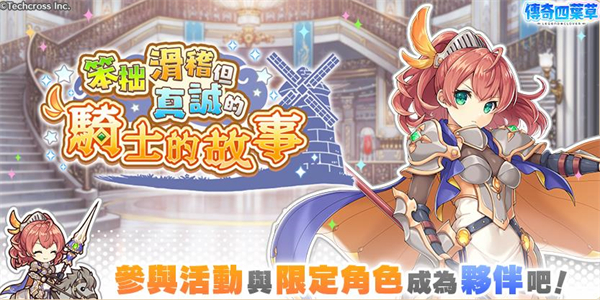 ������Ҷ���շ���Ϸ