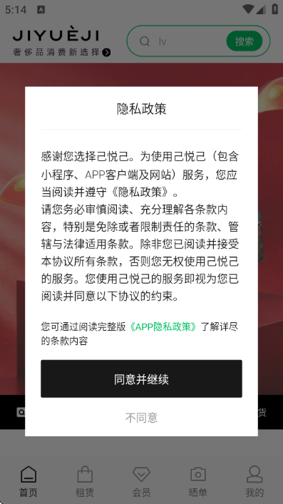 鎼滅嫍楂橀熸祻瑙堝櫒鎴浘20260403171435.png 鎼滅嫍楂橀熸祻瑙堝櫒鎴浘20260403171435.png