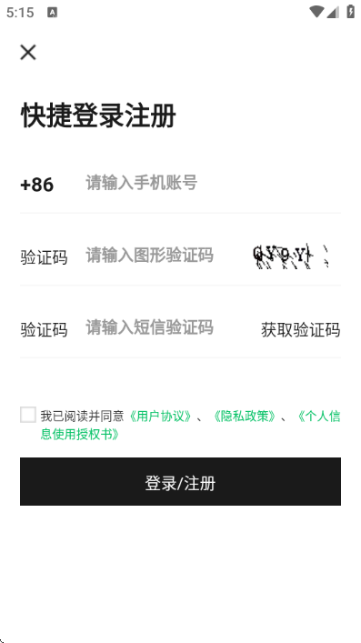 己悦己租包app 己悦己租包app
