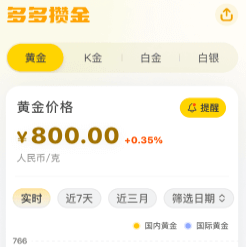 ����ܽ�app