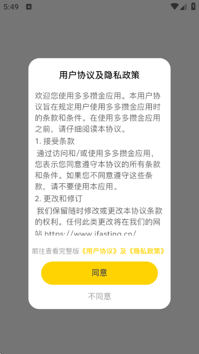 ����ܽ�app