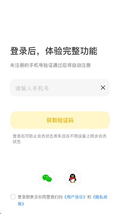 ����ܽ�app