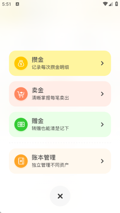 ����ܽ�app