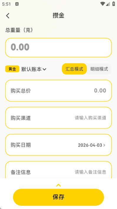 ����ܽ�app