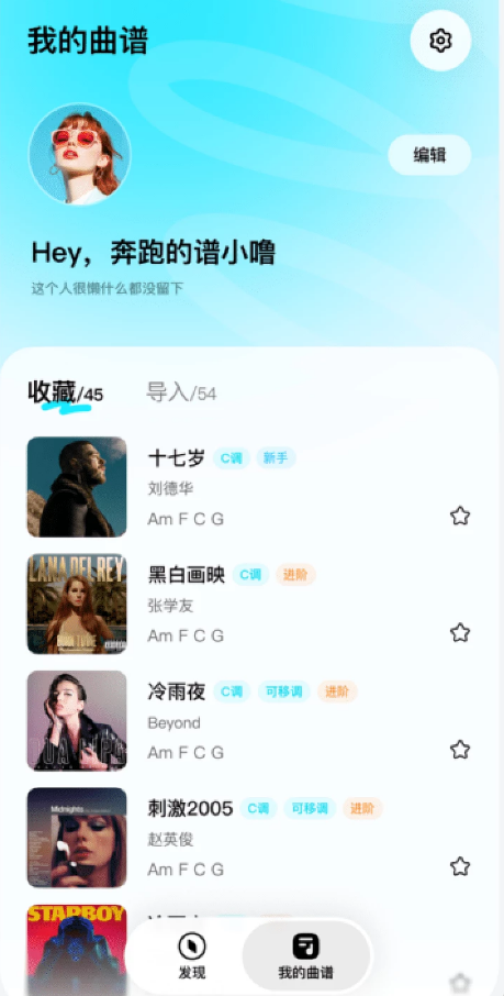 Pulu曲谱AI软件 Pulu曲谱AI软件