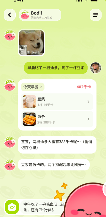 Bodii健康 Bodii健康