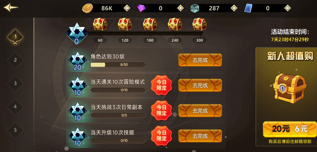 无双之王 无双之王