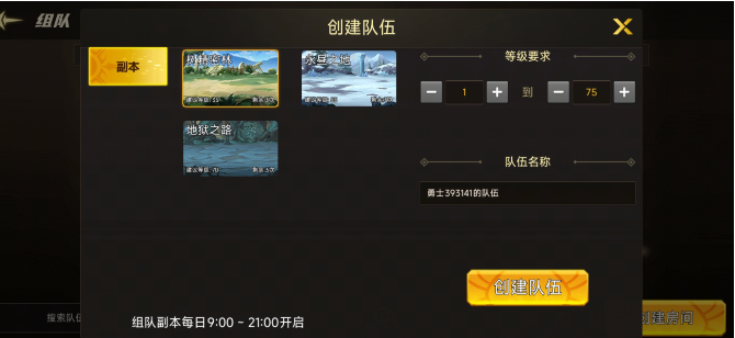 无双之王 无双之王