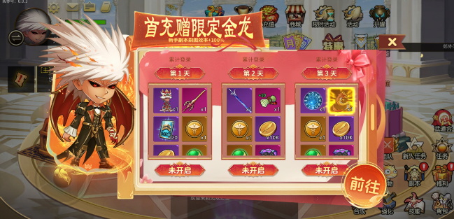 无双之王DNF手游 无双之王DNF手游