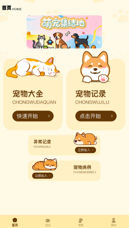 ����-è��������&�ȳ�д��