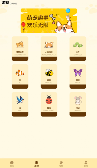 ����-è��������&�ȳ�д��