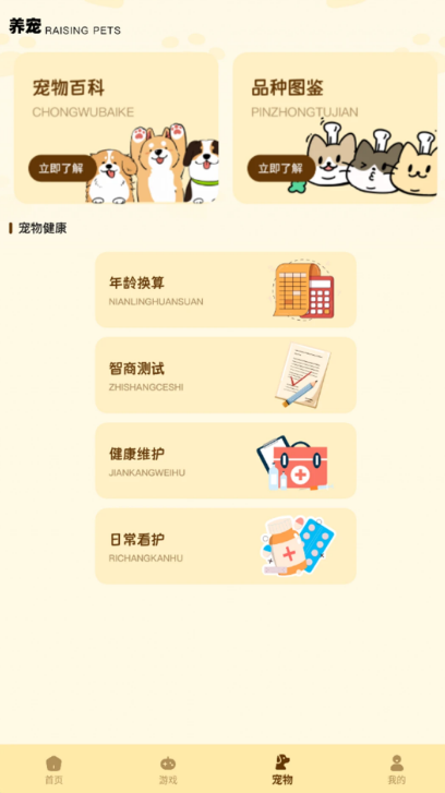 ����-è��������&�ȳ�д��