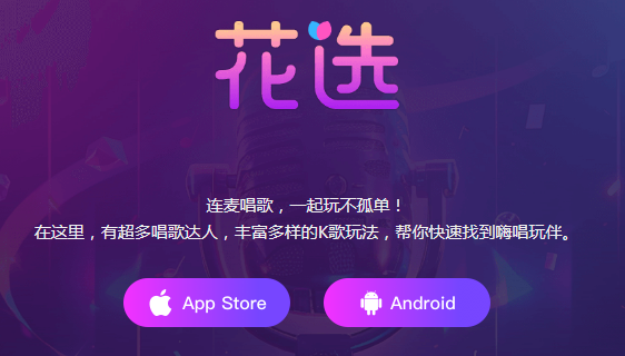 ��ѡapp��������