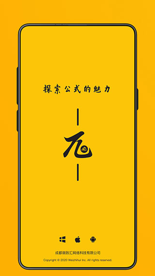 极度公式 极度公式