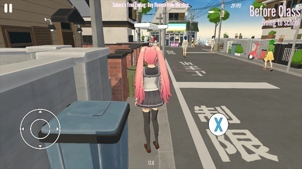 致命之爱手机版 致命之爱手机版