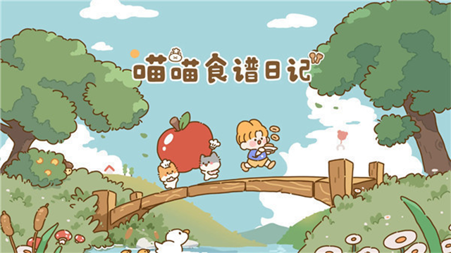 喵喵食谱日记国际服 喵喵食谱日记国际服