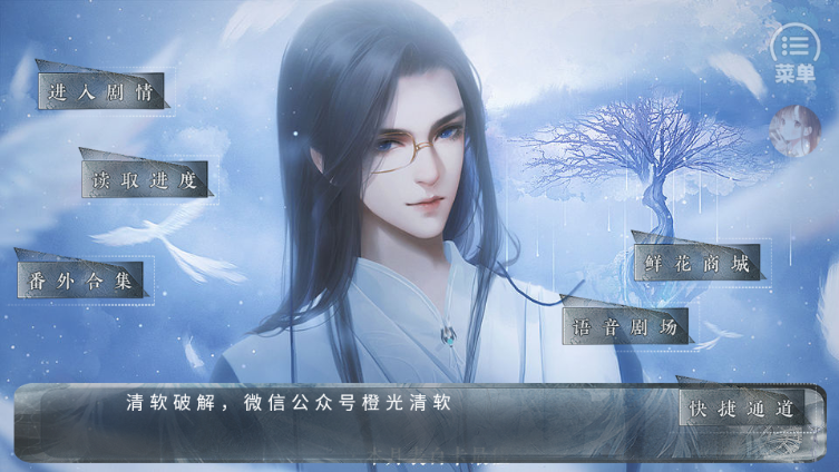 美人险中求清软完结 美人险中求清软完结