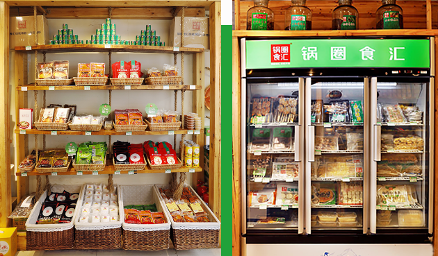 ��Ȧ�����̼Ұ�app