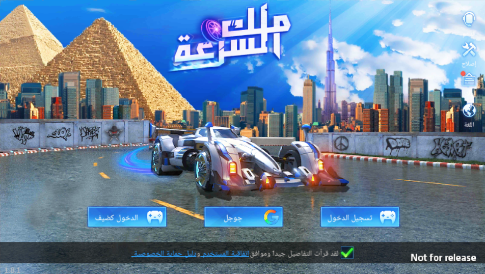 �ٶ�֮��(King of Speed)
