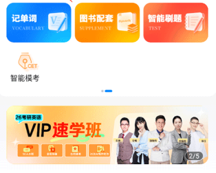 ����Ӣ��app