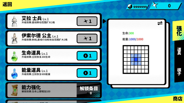 ��������ڰ��վ�(RhythmChess)