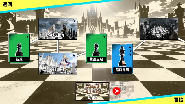 ��������ڰ��վ�(RhythmChess)