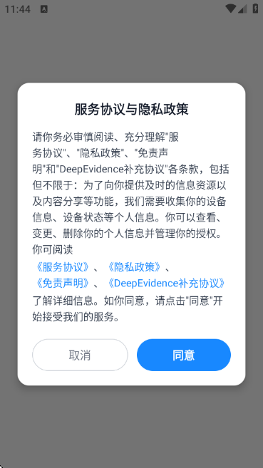 鎼滅嫍楂橀熸祻瑙堝櫒鎴浘20260407114446.png 鎼滅嫍楂橀熸祻瑙堝櫒鎴浘20260407114446.png